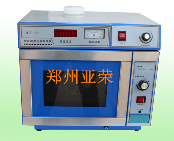 MCR-3E微波化學反應(yīng)器